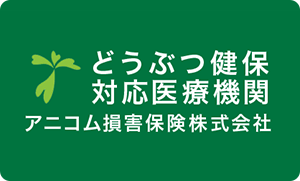 アニコム損害保険