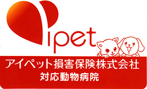 アイペット損害保険